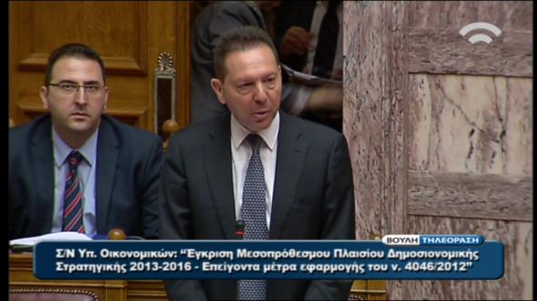 Ρητή διαβεβαίωση από τον Υπουργό Οικονομικών ότι δεν κινδυνεύουν οι τραπεζικές καταθέσεις στην Ελλάδα