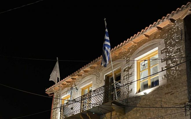 &Kappa;&Lambda;&Epsilon;&Iota;&Sigma;&Tau;&Omicron;&Sigma; &omicron; &Delta;ή&mu;&omicron;&sigmaf; &Gamma;&omicron;&rho;&tau;&upsilon;&nu;ί&alpha;&sigmaf; &tau;&eta;&nu; &Tau;&rho;ί&tau;&eta; 16 &Delta;&epsilon;&kappa;&epsilon;&mu;&beta;&rho;ί&omicron;&upsilon; 2025