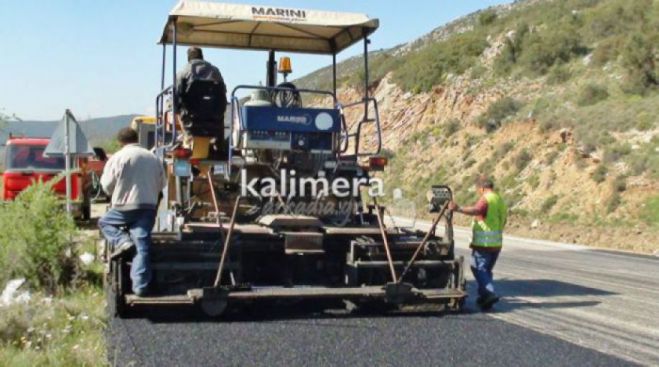 Διαγωνισμός για ασφαλτοστρώσεις - Σε ποια χωριά του Δήμου Τρίπολης θα γίνουν έργα!