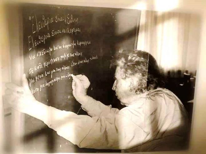 &Tau;&omicron; &nu;έ&omicron; &Delta;&iota;&omicron;&iota;&kappa;&eta;&tau;&iota;&kappa;ό &Sigma;&upsilon;&mu;&beta;&omicron;ύ&lambda;&iota;&omicron; &tau;&omicron;&upsilon; &Mu;&omicron;&upsilon;&sigma;&epsilon;ί&omicron;&upsilon; &Mu;ί&kappa;&eta; &Theta;&epsilon;&omicron;&delta;&omega;&rho;ά&kappa;&eta; &Zeta;ά&tau;&omicron;&upsilon;&nu;&alpha;&sigmaf; - &Pi;&alpha;&rho;&alpha;&mu;έ&nu;&epsilon;&iota; &Pi;&rho;ό&epsilon;&delta;&rho;&omicron;&sigmaf; &omicron; &Pi;&alpha;&rho;&alpha;&sigma;&kappa;&epsilon;&upsilon;ά&sigmaf; &Pi;&alpha;&rho;&alpha;&sigma;&kappa;&epsilon;&upsilon;ό&pi;&omicron;&upsilon;&lambda;&omicron;&sigmaf;