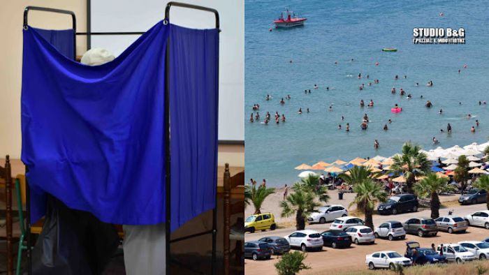 Άδεια τα εκλογικά τμήματα, γεμάτες οι παραλίες στην Αργολίδα