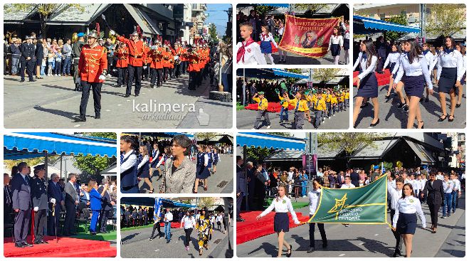 &Tau;&alpha; &phi;&omega;&tau;&omicron;&gamma;&rho;&alpha;&phi;&iota;&kappa;ά "&kappa;&lambda;&iota;&kappa;" &tau;&eta;&sigmaf; &pi;&alpha;&rho;έ&lambda;&alpha;&sigma;&eta;&sigmaf; &sigma;&tau;&eta;&nu; &Tau;&rho;ί&pi;&omicron;&lambda;&eta;!