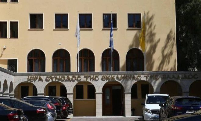 &Alpha;&gamma;&omega;&gamma;ή &kappa;&alpha;&tau;ά &tau;&omicron;&upsilon; &Delta;&eta;&mu;&omicron;&sigma;ί&omicron;&upsilon; &alpha;&pi;ό &tau;&eta;&nu; &Epsilon;&kappa;&kappa;&lambda;&eta;&sigma;ί&alpha; &gamma;&iota;&alpha; &tau;&eta;&nu; &pi;&epsilon;&rho;&iota;&omicron;&upsilon;&sigma;ί&alpha; &tau;&eta;&sigmaf;!