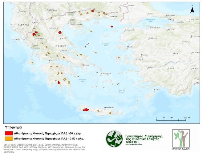 Το Μαίναλο στα "Απάτητα Βουνά";