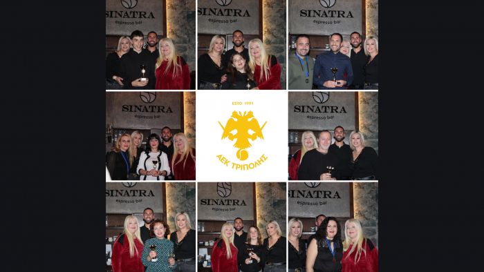 &Chi;&rho;&iota;&sigma;&tau;&omicron;&upsilon;&gamma;&epsilon;&nu;&nu;&iota;ά&tau;&iota;&kappa;o Party &mu;&epsilon; Ά&rho;&omega;&mu;&alpha; &Tau;έ&nu;&iota;&sigmaf; &sigma;&tau;&omicron; Sinatra &alpha;&pi;ό &tau;&omicron;&nu; ό&mu;&iota;&lambda;&omicron; &tau;έ&nu;&iota;&sigmaf; &tau;&eta;&sigmaf; &Alpha;&Epsilon;&Lambda;&Kappa; &Tau;&rho;ί&pi;&omicron;&lambda;&eta;&sigmaf; (&epsilon;&iota;&kappa;ό&nu;&epsilon;&sigmaf;)