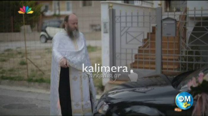 O τσαμπουκάς Παπάς που έβαλε τη νύφη ... στη θέση της! (vd)