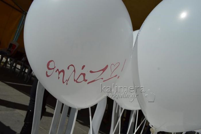 &Pi;&alpha;&nu;&epsilon;&lambda;&lambda;&alpha;&delta;&iota;&kappa;ό&sigmaf; &tau;&alpha;&upsilon;&tau;ό&chi;&rho;&omicron;&nu;&omicron;&sigmaf; &delta;&eta;&mu;ό&sigma;&iota;&omicron;&sigmaf; &theta;&eta;&lambda;&alpha;&sigma;&mu;ό&sigmaf; - &Theta;&alpha; &gamma;ί&nu;&epsilon;&iota; &kappa;&alpha;&iota; &sigma;&tau;&eta;&nu; &Tau;&rho;ί&pi;&omicron;&lambda;&eta; (vd)