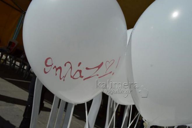 &Pi;&alpha;&nu;&epsilon;&lambda;&lambda;&alpha;&delta;&iota;&kappa;ό&sigmaf; &tau;&alpha;&upsilon;&tau;ό&chi;&rho;&omicron;&nu;&omicron;&sigmaf; &delta;&eta;&mu;ό&sigma;&iota;&omicron;&sigmaf; &theta;&eta;&lambda;&alpha;&sigma;&mu;ό&sigmaf; - &Theta;&alpha; &gamma;ί&nu;&epsilon;&iota; &kappa;&alpha;&iota; &sigma;&tau;&eta;&nu; &Tau;&rho;ί&pi;&omicron;&lambda;&eta; (vd)