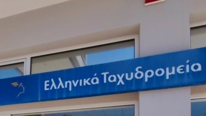 Μετά τις αντιδράσεις, ένα βήμα πίσω από τα ΕΛΤΑ | "Μέσα στο επόμενο τρίμηνο" θα κλείσουν τα ταχυδρομικά γραφεία σε Δημητσάνα, Άστρος και Λεβίδι