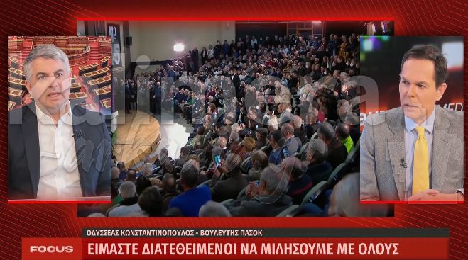 &Omicron;&delta;&upsilon;&sigma;&sigma;έ&alpha;&sigmaf;: "&Sigma;&tau;&eta;&nu; &Alpha;&rho;&kappa;&alpha;&delta;ί&alpha; έ&gamma;&iota;&nu;&epsilon; &delta;&eta;&mu;&omicron;&sigma;&kappa;ό&pi;&eta;&sigma;&eta; &kappa;&alpha;&iota; &delta;&epsilon;ί&chi;&nu;&epsilon;&iota; &tau;&eta; &Nu;&Delta; &sigma;&tau;&omicron; 28%, &tau;&omicron;&nu; &Sigma;&Upsilon;&Rho;&Iota;&Zeta;&Alpha; &sigma;&tau;&omicron; 17% &kappa;&alpha;&iota; &tau;&omicron; &Pi;&Alpha;&Sigma;&Omicron;&Kappa; &sigma;&tau;&omicron; 13%"! (vd)