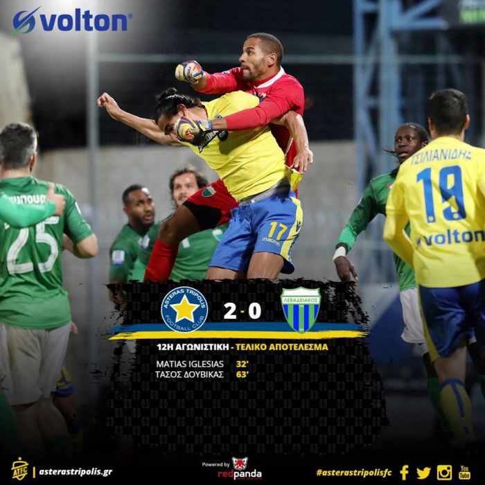 &Tau;&rho;ί&tau;&eta; &sigma;&epsilon;&rho;ί &nu;ί&kappa;&eta; &gamma;&iota;&alpha; &tau;&omicron;&nu; &Alpha;&sigma;&tau;έ&rho;&alpha; &sigma;&tau;&eta; &Sigma;&omicron;ύ&pi;&epsilon;&rho; &Lambda;ί&gamma;&kappa;&alpha;! (vd)