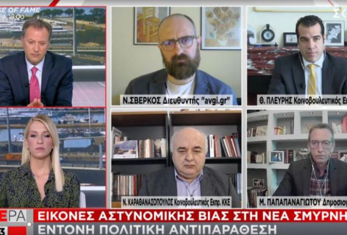 Πλεύρης για Ν. Σμύρνη: «Πήγαν να πάρουν το όπλο του αστυνομικού -Ίσως αναλάβω τη νομική υπεράσπιση»