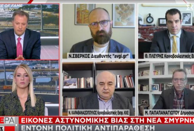 Πλεύρης για Ν. Σμύρνη: «Πήγαν να πάρουν το όπλο του αστυνομικού -Ίσως αναλάβω τη νομική υπεράσπιση»
