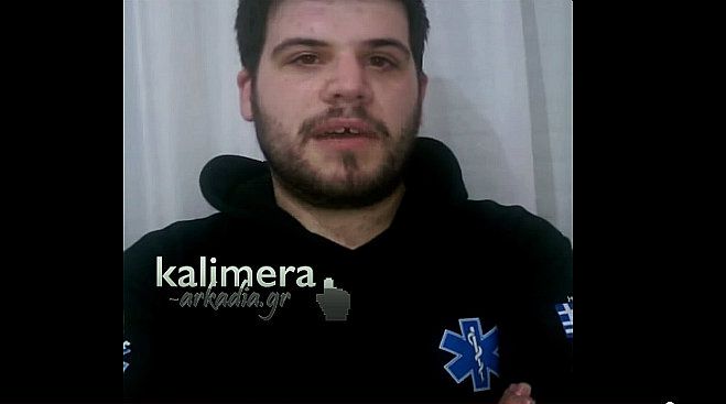 Δείτε στο «Καλημέρα Αρκαδία» το μήνυμα ελπίδας για τον Βαγγέλη Γιακουμάκη (vd)