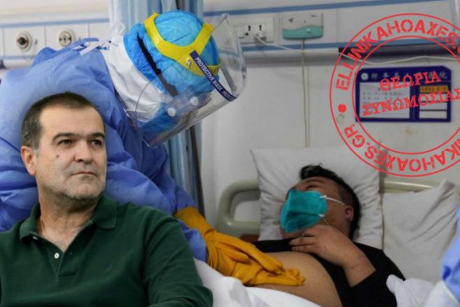 Έ&tau;&sigma;&iota; &xi;&epsilon;&kappa;ί&nu;&eta;&sigma;&epsilon; &tau;&omicron; "fake news" &pi;&omega;&sigmaf; &omicron; &Alpha;&nu;&delta;&rho;έ&alpha;&sigmaf; &Beta;&gamma;&epsilon;&nu;ό&pi;&omicron;&upsilon;&lambda;&omicron;&sigmaf; &nu;&omicron;&sigma;&eta;&lambda;&epsilon;ύ&epsilon;&tau;&alpha;&iota; &mu;&epsilon; &kappa;&omicron;&rho;&omega;&nu;&omicron;ϊό &sigma;&tau;&eta;&nu; &Beta;&rho;&alpha;&zeta;&iota;&lambda;ί&alpha;!