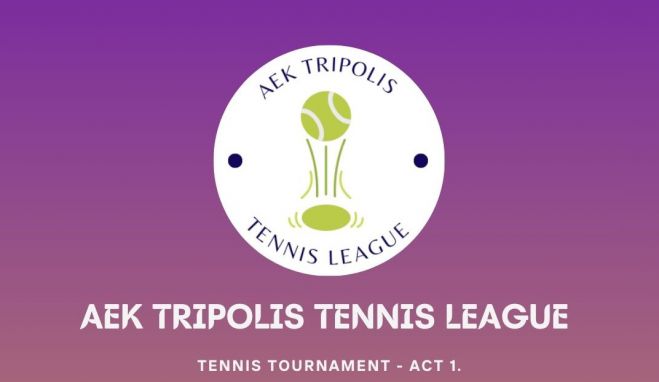 AEK Tripolis Tennis League &ndash; &Eta; &epsilon;&mu;&pi;&epsilon;&iota;&rho;ί&alpha; &tau;&omicron;&upsilon; &pi;&alpha;&iota;&chi;&nu;&iota;&delta;&iota;&omicron;ύ &epsilon;&pi;&iota;&sigma;&tau;&rho;έ&phi;&epsilon;&iota; &delta;&upsilon;&nu;&alpha;&mu;&iota;&kappa;ά