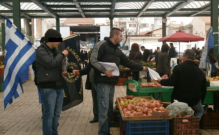 &Phi;&upsilon;&lambda;&lambda;ά&delta;&iota;&alpha; &mu;&omicron;ί&rho;&alpha;&sigma;&alpha;&nu; &sigma;&tau;&epsilon;&lambda;έ&chi;&eta; &tau;&eta;&sigmaf; &Chi;&rho;&upsilon;&sigma;ή&sigmaf; &Alpha;&upsilon;&gamma;ή&sigmaf; &sigma;&tau;&eta; &Mu;&epsilon;&gamma;&alpha;&lambda;ό&pi;&omicron;&lambda;&eta;