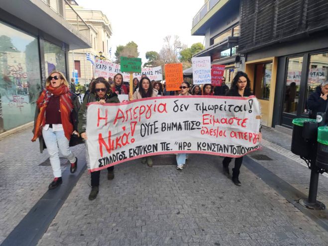 Τρίπολη | Νέα κινητοποίηση ενάντια στις πειθαρχικές διώξεις κατά των εκπαιδευτικών