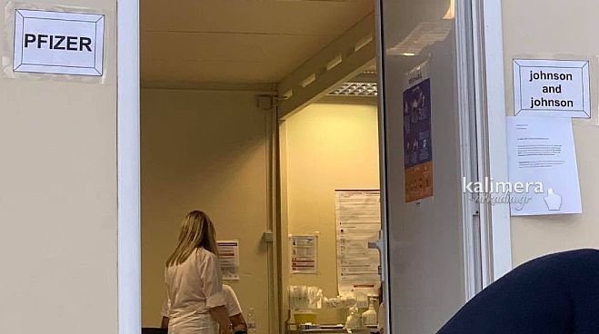 Ανοίγει η πλατφόρμα για όλα τα εμβόλια στις ηλικίες 40-44 ετών
