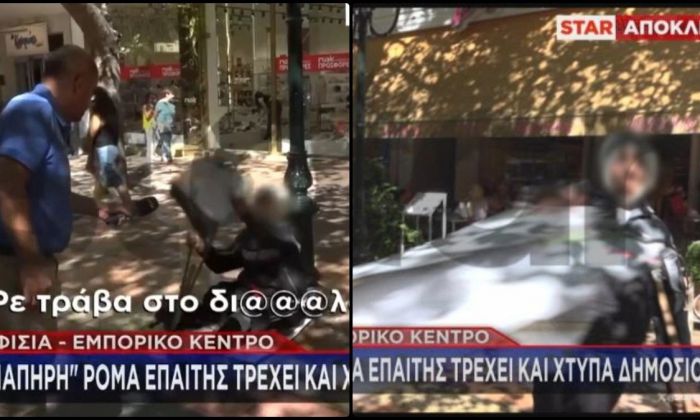 Γυναίκα Ρομά που παρίστανε την ανάπηρη χτύπησε ρεπόρτερ του Star όταν την κατάλαβε: «Ρε αϊ στο διάολο» (vd)