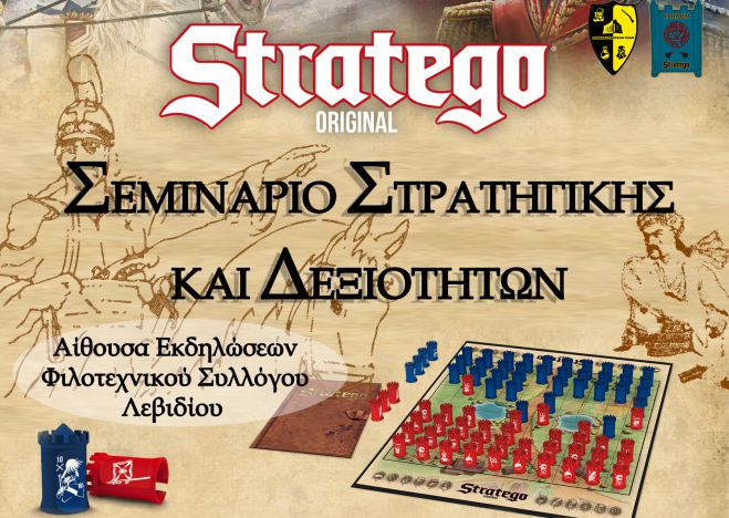 &Eta; &kappa;&alpha;&lambda;&lambda;&iota;έ&rho;&gamma;&epsilon;&iota;&alpha; &tau;&omicron;&upsilon; &nu;&omicron;&upsilon; &omega;&sigmaf; &pi;&rho;&omicron;ϋ&pi;ό&theta;&epsilon;&sigma;&eta; &tau;&omicron;&upsilon; &epsilon;ὖ &zeta;ῆ&nu; &ndash; &Epsilon;&kappa;&pi;&alpha;&iota;&delta;&epsilon;&upsilon;&tau;&iota;&kappa;ή &delta;&rho;ά&sigma;&eta; &sigma;&tau;&eta;&nu; &Alpha;&rho;&kappa;&alpha;&delta;ί&alpha;