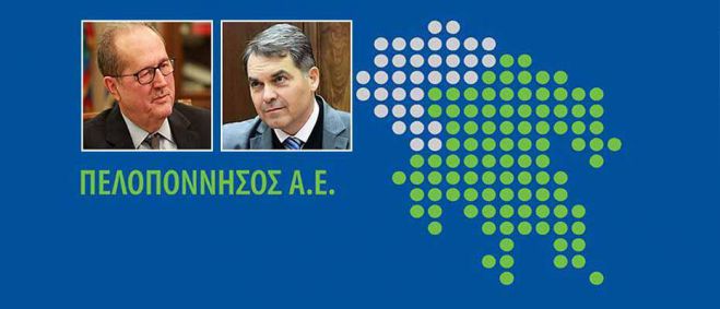 &Eta; &Pi;&Epsilon;&Delta; &alpha;&pi;&omicron;&phi;ά&sigma;&iota;&sigma;&epsilon; &nu;&alpha; &delta;&iota;&epsilon;&upsilon;&kappa;&omicron;&lambda;ύ&nu;&epsilon;&iota; &tau;&eta;&nu; &Pi;&epsilon;&rho;&iota;&phi;έ&rho;&epsilon;&iota;&alpha; &gamma;&iota;&alpha; &nu;&alpha; &mu;&epsilon;&tau;έ&chi;&epsilon;&iota; &mu;ό&nu;&eta; &sigma;&tau;&eta;&nu; &alpha;ύ&xi;&eta;&sigma;&eta; &tau;&omicron;&upsilon; &Mu;&epsilon;&tau;&omicron;&chi;&iota;&kappa;&omicron;ύ &Kappa;&epsilon;&phi;&alpha;&lambda;&alpha;ί&omicron;&upsilon; &tau;&eta;&sigmaf; "&Pi;&epsilon;&lambda;&omicron;&pi;ό&nu;&nu;&eta;&sigma;&omicron;&sigmaf; &Alpha;&Epsilon;"