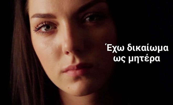 Έ&chi;&omega; &delta;&iota;&kappa;&alpha;ί&omega;&mu;&alpha; &nu;&alpha; &pi;&alpha;&rho;&alpha;&mu;&epsilon;ί&nu;&omega; &sigma;&tau;&omicron; &sigma;&pi;ί&tau;&iota; &tau;&omicron;&upsilon; &pi;&rho;ώ&eta;&nu; &sigma;&upsilon;&zeta;ύ&gamma;&omicron;&upsilon; &mu;&omicron;&upsilon; ή &sigma;&upsilon;&nu;&tau;&rho;ό&phi;&omicron;&upsilon; &mu;&omicron;&upsilon; &mu;&epsilon;&tau;ά &tau;&omicron;&nu; &chi;&omega;&rho;&iota;&sigma;&mu;ό &mu;&alpha;&sigmaf;;