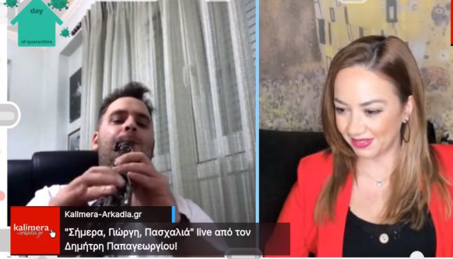 &quot;Καλό Πάσχα&quot; με το κλαρίνο του ευχήθηκε live o Δημήτρης Παπαγεωργίου μέσα από το &quot;Καλημέρα Αρκαδία&quot;