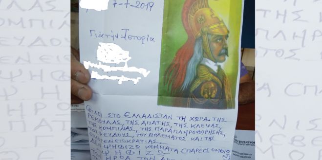 &Psi;&eta;&phi;&omicron;&phi;ό&rho;&omicron;&sigmaf; &sigma;&tau;&eta;&nu; &Kappa;&rho;ή&tau;&eta; έ&rho;&iota;&xi;&epsilon; ... &Kappa;&omicron;&lambda;&omicron;&kappa;&omicron;&tau;&rho;ώ&nu;&eta; &sigma;&tau;&eta;&nu; &kappa;ά&lambda;&pi;&eta;!