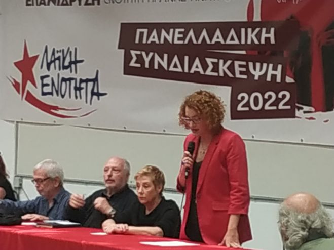 &Lambda;&alpha;ϊ&kappa;ή &Epsilon;&nu;ό&tau;&eta;&tau;&alpha; | &Gamma;&rho;&alpha;&mu;&mu;&alpha;&tau;&epsilon;ί&sigmaf; &epsilon;&kappa;&lambda;έ&chi;&tau;&eta;&kappa;&alpha;&nu; &Sigma;&tau;&rho;&alpha;&tau;&omicron;ύ&lambda;&eta;&sigmaf; &kappa;&alpha;&iota; &Tau;&sigma;&iota;&chi;&lambda;ή