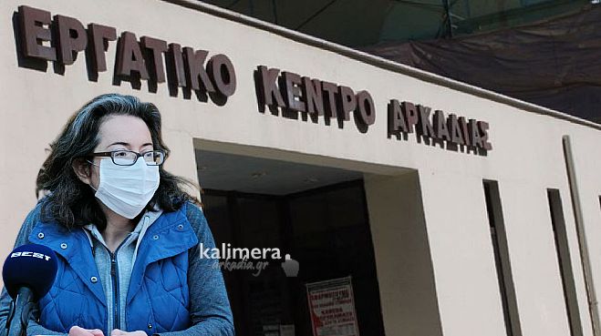 &Epsilon;&rho;&gamma;&alpha;&tau;&iota;&kappa;ό &Kappa;έ&nu;&tau;&rho;&omicron; &Alpha;&rho;&kappa;&alpha;&delta;ί&alpha;&sigmaf; | &Kappa;ό&nu;&tau;&rho;&epsilon;&sigmaf; &gamma;&iota;&alpha; &tau;&omicron; &pi;ό&tau;&epsilon; &theta;&alpha; &tau;&iota;&mu;&eta;&theta;&epsilon;ί &eta; &Epsilon;&rho;&gamma;&alpha;&tau;&iota;&kappa;ή &Pi;&rho;&omega;&tau;&omicron;&mu;&alpha;&gamma;&iota;ά - &Epsilon;&pi;ί&theta;&epsilon;&sigma;&eta; &Pi;&Alpha;&Mu;&Epsilon; &sigma;&epsilon; &Delta;&Alpha;&Kappa;&Epsilon; &kappa;&alpha;&iota; &Epsilon;&nu;&omega;&tau;&iota;&kappa;ή &Kappa;ί&nu;&eta;&sigma;&eta; - "&Sigma;&tau;&eta;&rho;ί&zeta;&omicron;&upsilon;&nu; &tau;&eta;&nu; &Kappa;&upsilon;&beta;έ&rho;&nu;&eta;&sigma;&eta;"!