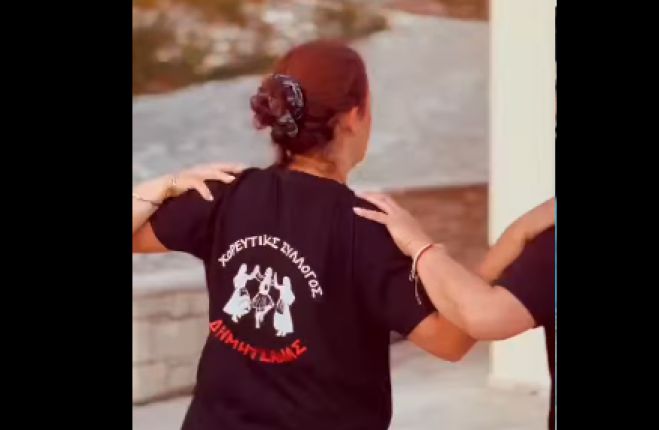 &Tau;&omicron;&nu; &Alpha;ύ&gamma;&omicron;&upsilon;&sigma;&tau;&omicron; &eta; &pi;&alpha;&rho;ά&sigma;&tau;&alpha;&sigma;&eta; &tau;&eta;&sigmaf; &Chi;&omicron;&rho;&epsilon;&upsilon;&tau;&iota;&kappa;ή&sigmaf; &Omicron;&mu;ά&delta;&alpha;&sigmaf; &Delta;&eta;&mu;&eta;&tau;&sigma;ά&nu;&alpha;&sigmaf;! (vd)