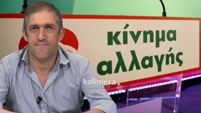 &Sigma;&tau;&omicron;&nu; &Tau;&omicron;&mu;έ&alpha; &Pi;&omicron;&lambda;&iota;&tau;&iota;&kappa;ή&sigmaf; &Pi;&rho;&omicron;&sigma;&tau;&alpha;&sigma;ί&alpha;&sigmaf; &tau;&omicron;&upsilon; &Kappa;&Iota;&Nu;&Alpha;&Lambda; &omicron; &Sigma;&omega;&tau;ή&rho;&eta;&sigmaf; &Pi;&alpha;&pi;&alpha;&delta;&eta;&mu;&eta;&tau;&rho;ί&omicron;&upsilon;!