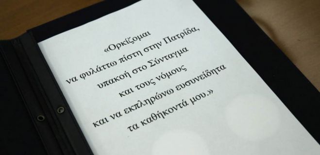 Στις 16 Δεκεμβρίου η ορκωμοσία εκλεγμένων αιρετών στον Δήμο Γορτυνίας