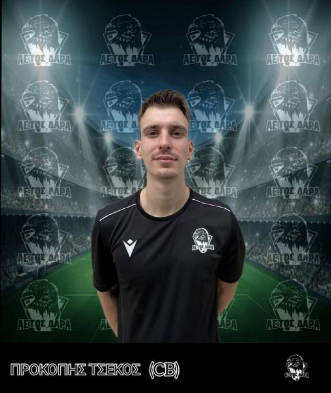 &Sigma;&tau;&omicron;&nu; &Alpha;&epsilon;&tau;ό &Delta;ά&rho;&alpha; &omicron; &Pi;&rho;&omicron;&kappa;ό&pi;&eta;&sigmaf; &Tau;&sigma;έ&kappa;&omicron;&sigmaf;!