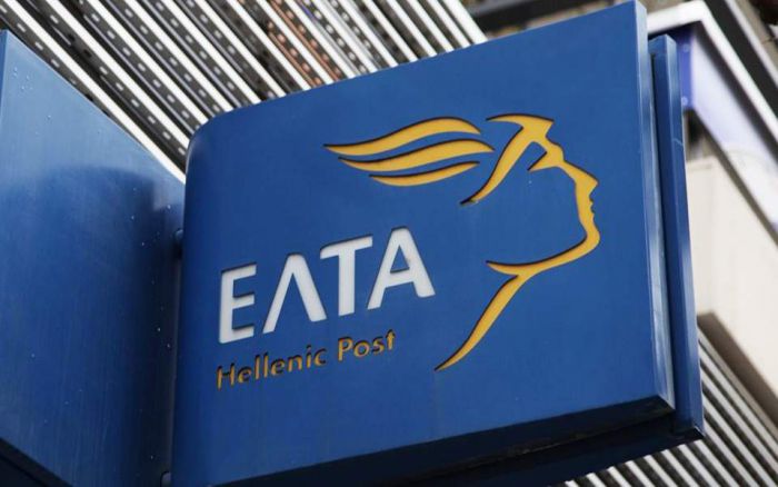 Κλείνουν ταχυδρομικά γραφεία στην Αρκαδία - Η πρώτη αντίδραση από το δημοτικό συμβούλιο Γορτυνίας για τα ΕΛΤΑ στη Δημητσάνα