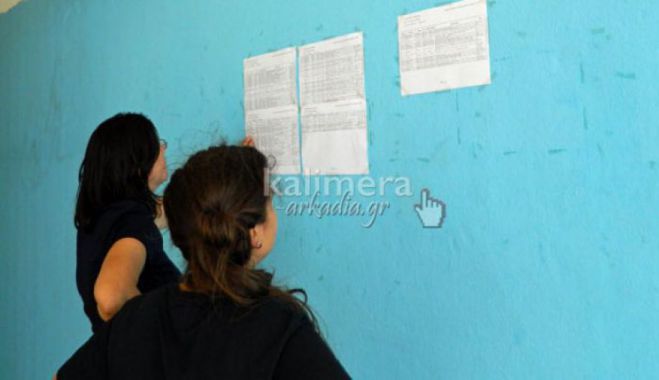 Παράταση για εγγραφές σε ΑΕΙ και ΤΕΙ!