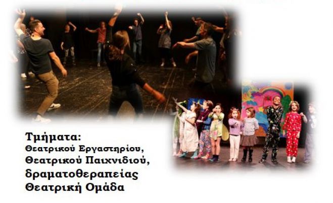 &Kappa;&alpha;&lambda;&lambda;&iota;&tau;&epsilon;&chi;&nu;&iota;&kappa;ά &epsilon;&rho;&gamma;&alpha;&sigma;&tau;ή&rho;&iota;&alpha; &sigma;&tau;&omicron;&nu; &pi;&omicron;&lambda;&iota;&tau;&iota;&sigma;&tau;&iota;&kappa;ό &Sigma;ύ&lambda;&lambda;&omicron;&gamma;&omicron; "&Epsilon;&upsilon;&tau;&omicron;&pi;ί&alpha;"