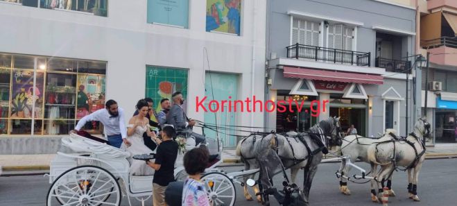 Κόρινθος | Νύφη πήγε στην εκκλησία με άμαξα υπό τη συνοδεία κλαρίνων (vd)