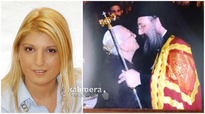 &Tau;&omicron; &sigma;&upsilon;&gamma;&kappa;&iota;&nu;&eta;&tau;&iota;&kappa;ό &mu;ή&nu;&upsilon;&mu;&alpha; &tau;&eta;&sigmaf; &Gamma;&epsilon;&omega;&rho;&gamma;ί&alpha;&sigmaf; &Gamma;&epsilon;&nu;&nu;&iota;ά &gamma;&iota;&alpha; &tau;&eta;&nu; &epsilon;&kappa;&delta;&eta;&mu;ί&alpha; &tau;&eta;&sigmaf; &mu;&eta;&tau;έ&rho;&alpha;&sigmaf; &tau;&omicron;&upsilon; &Mu;&eta;&tau;&rho;&omicron;&pi;&omicron;&lambda;ί&tau;&eta; &Pi;&alpha;&tau;&rho;ώ&nu; ...