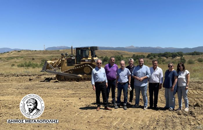 Μεγαλόπολη | Ξεκίνησαν οι εργασίες για το επιχειρηματικό Πάρκο στο Ψαθί (εικόνες)