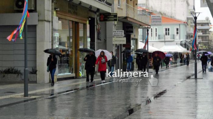 Που θα βρέξει το Σαββατοκύριακο στην Αρκαδία!