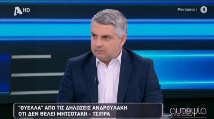 Κωνσταντινόπουλος: &quot;Όποιος δεν θέλει τον κ. Μητσοτάκη ή τον κ. Τσίπρα για πρωθυπουργό, ψηφίζει ΠΑΣΟΚ&quot;