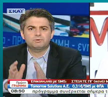 &Tau;&eta;&lambda;&epsilon;&omicron;&pi;&tau;&iota;&kappa;ό&sigmaf; &kappa;&alpha;&upsilon;&gamma;ά&sigmaf; &Omicron;&delta;&upsilon;&sigma;&sigma;έ&alpha; &ndash; &Sigma;&kappa;&omicron;&upsilon;&rho;&lambda;έ&tau;&eta; (&Sigma;&Upsilon;&Rho;&Iota;&Zeta;&Alpha;) &sigma;&tau;&omicron;&nu; &tau;&eta;&lambda;&epsilon;&omicron;&pi;&tau;&iota;&kappa;ό &laquo;&alpha;έ&rho;&alpha;&raquo;! (video)