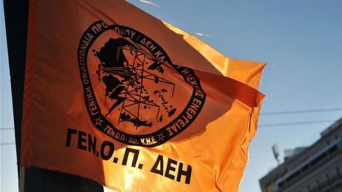 &Xi;&epsilon;&kappa;&iota;&nu;&omicron;ύ&nu; &epsilon;&pi;&alpha;&nu;&alpha;&lambda;&alpha;&mu;&beta;&alpha;&nu;ό&mu;&epsilon;&nu;&epsilon;&sigmaf; &alpha;&pi;&epsilon;&rho;&gamma;ί&epsilon;&sigmaf; &sigma;&tau;&eta; &Delta;&Epsilon;&Eta; - &Theta;&alpha; &upsilon;&pi;ά&rho;&xi;&omicron;&upsilon;&nu; &mu;&iota;&kappa;&rho;&omicron;&delta;&iota;&alpha;&kappa;&omicron;&pi;έ&sigmaf; &rho;&epsilon;ύ&mu;&alpha;&tau;&omicron;&sigmaf; &alpha;&pi;ό &tau;&eta; &Delta;&epsilon;&upsilon;&tau;έ&rho;&alpha;;