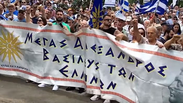 Χιλιάδες Ελληνίδες στην Μελβούρνη βροντοφώναξαν «Κάτω τα χέρια από την Mακεδονία»! (vd)