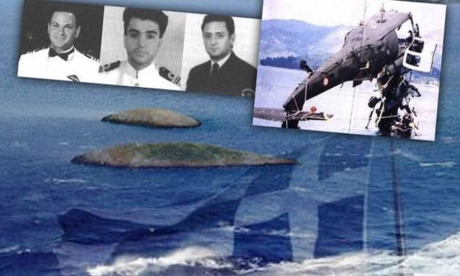 Ί&mu;&iota;&alpha; 1996 - &Delta;&epsilon;&nu; &xi;&epsilon;&chi;&nu;ώ | &Eta; &epsilon;&theta;&nu;&iota;&kappa;ή &tau;&rho;&alpha;&gamma;&omega;&delta;ί&alpha; &kappa;&alpha;&iota; &omicron;&iota; ή&rho;&omega;&epsilon;&sigmaf; &Kappa;&alpha;&rho;&alpha;&theta;&alpha;&nu;ά&sigma;&eta;&sigmaf;, &Beta;&lambda;&alpha;&chi;ά&kappa;&omicron;&sigmaf;, &Gamma;&iota;&alpha;&lambda;&omicron;&psi;ό&sigmaf;