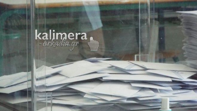 &Sigma;ύ&lambda;&lambda;&omicron;&gamma;&omicron;&sigmaf; &epsilon;&rho;&gamma;&alpha;&zeta;&omicron;&mu;έ&nu;&omega;&nu; &Omicron;&Tau;&Alpha; | &Tau;&alpha; &tau;&epsilon;&lambda;&iota;&kappa;ά &alpha;&pi;&omicron;&tau;&epsilon;&lambda;έ&sigma;&mu;&alpha;&tau;&alpha; &sigma;&tau;&eta;&nu; &Alpha;&rho;&kappa;&alpha;&delta;ί&alpha;