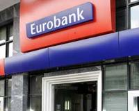 &Pi;&rho;ό&gamma;&rho;&alpha;&mu;&mu;&alpha; &epsilon;&theta;&epsilon;&lambda;&omicron;ύ&sigma;&iota;&alpha;&sigmaf; &epsilon;&xi;ό&delta;&omicron;&upsilon; &tau;&eta;&sigmaf; Eurobank- &Delta;ή&lambda;&omega;&sigma;&alpha;&nu; &sigma;&upsilon;&mu;&mu;&epsilon;&tau;&omicron;&chi;ή &sigma;&chi;&epsilon;&delta;ό&nu; 1.100 &epsilon;&rho;&gamma;&alpha;&zeta;ό&mu;&epsilon;&nu;&omicron;&iota;