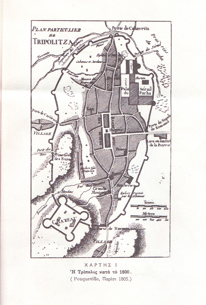 &Omicron;&mu;&iota;&lambda;ί&alpha; &gamma;&iota;&alpha; &tau;&eta;&nu; &pi;ό&lambda;&eta; &tau;&eta;&sigmaf; &Tau;&rho;ί&pi;&omicron;&lambda;&eta;&sigmaf; &sigma;&tau;&alpha; &epsilon;&nu;&tau;&epsilon;&upsilon;&kappa;&tau;ή&rho;&iota;&alpha; &tau;&omicron;&upsilon; &Sigma;&Alpha;&Omicron;&Omicron;